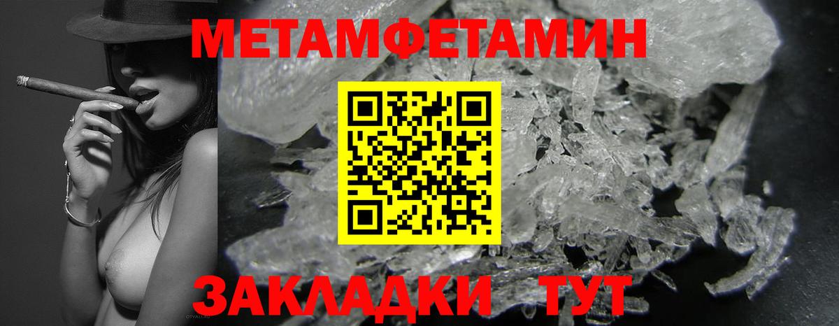 АМФ  Amphetamine 98%  Вход с VPN  Amphetamine  Нижневартовск 
