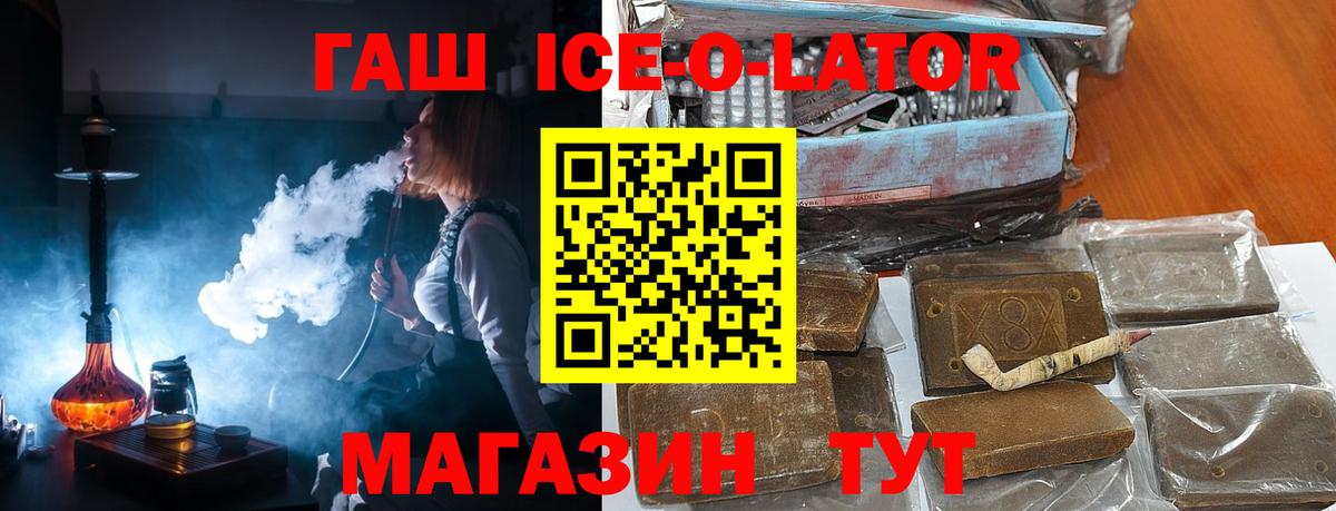 Гашиш  Вход с VPN  Нижневартовск  ГАШИШ VHQ  ГАШИШ Premium 