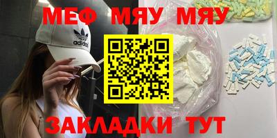 мет Дубна