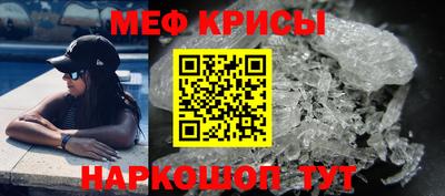 мефедрон мука Донской