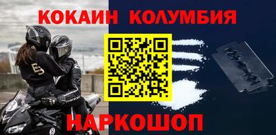 мефедрон мука Донской