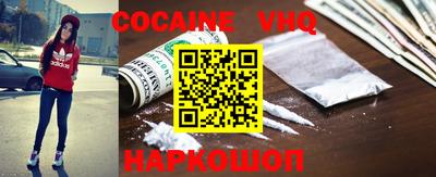 мяу мяу кристалл Донецк