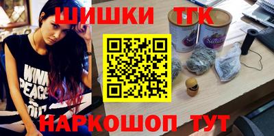 мяу мяу кристалл Донецк