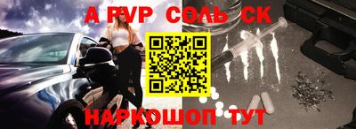 мефедрон мука Донской