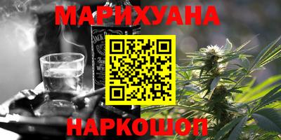 мяу мяу кристалл Донецк
