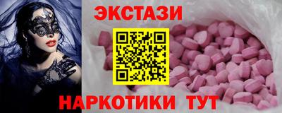 мяу мяу кристалл Донецк
