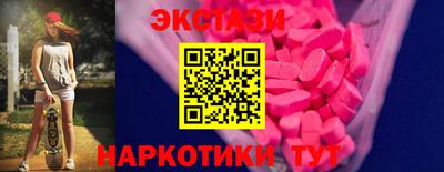 мяу мяу кристалл Донецк