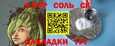 мяу мяу кристалл Донецк