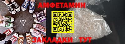мяу мяу кристалл Донецк