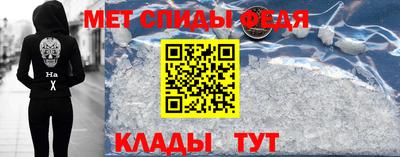 мяу мяу кристалл Донецк