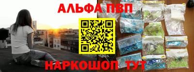 мяу мяу кристалл Донецк