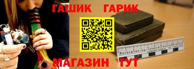мяу мяу кристалл Донецк