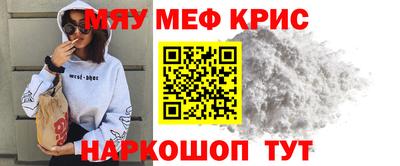 мефедрон мука Донской