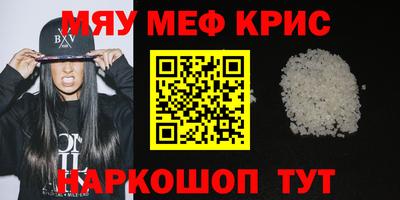 мет Дубна