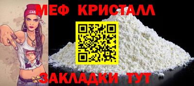 мефедрон мука Донской