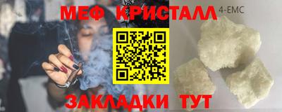 мефедрон мука Донской