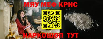 мет Дубна