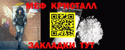 мет Дубна