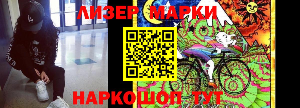 ЛСД экстази кислота Нижневартовск