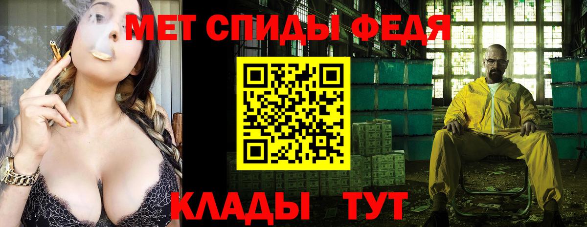 Первитин пудра Нижневартовск