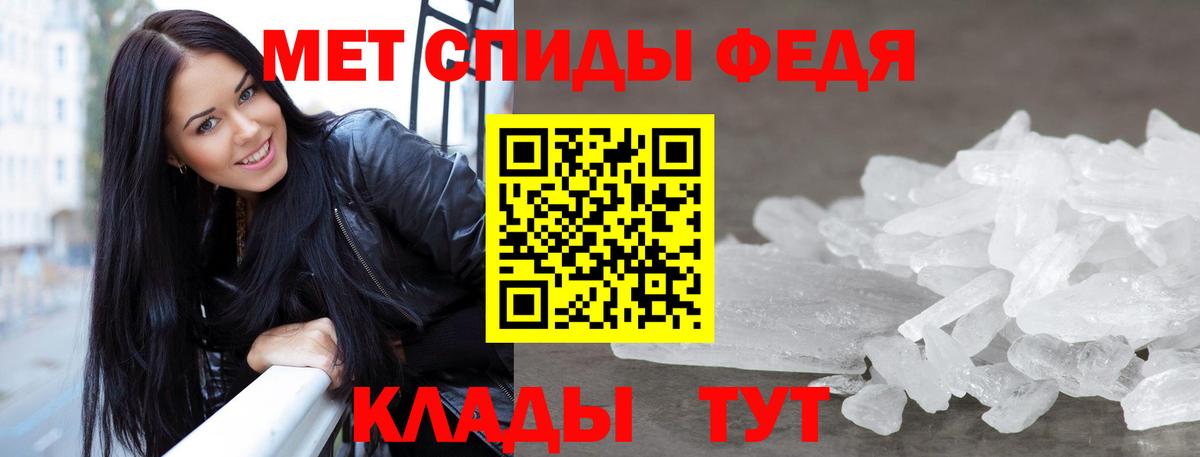 Первитин пудра  Первитин пудра  Нижневартовск  Вход с VPN 