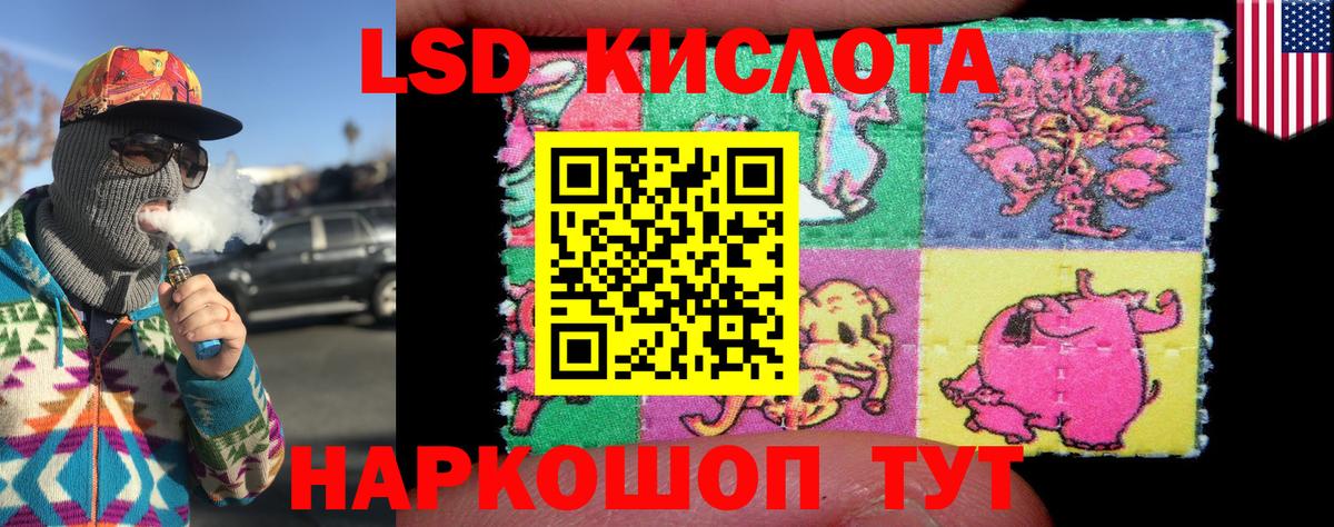 Нижневартовск  Марки NBOMe 1500мкг  Вход с VPN  Марки 25I-NBOMe  Марки NBOMe 1500мкг 