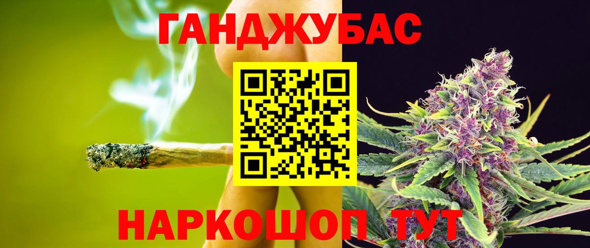 Каннабис LSD WEED  Конопля Amnesia  Нижневартовск  Шишки марихуана Bruce Banner  Вход с VPN 