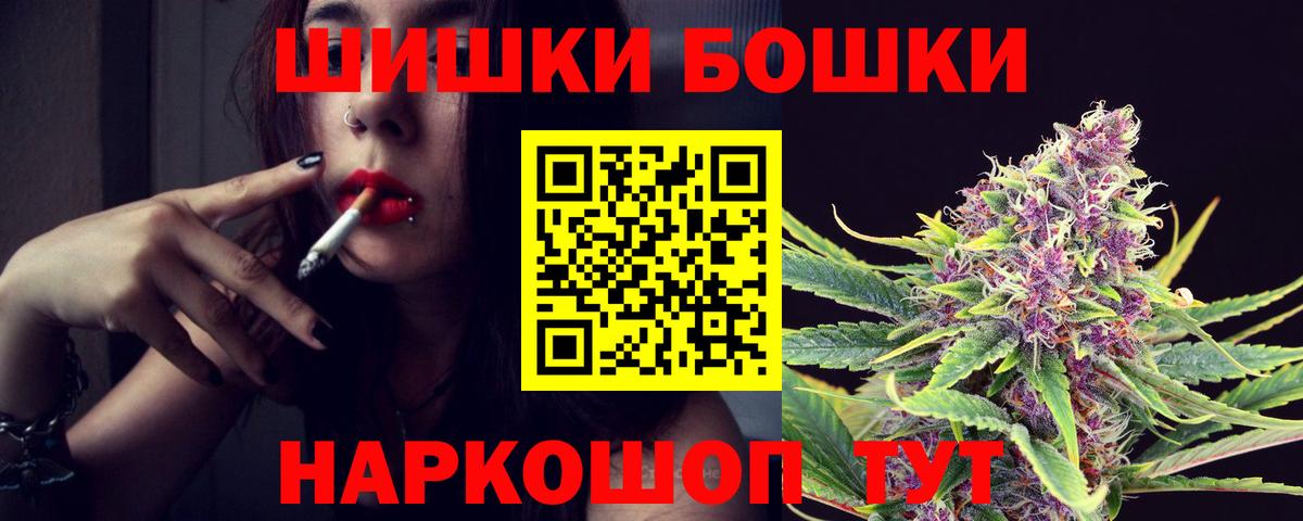 Шишки марихуана VHQ Нижневартовск